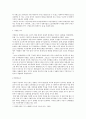 일제 식민정치의 대 조선민 교육정책 ,  식민지 근대화론
 2페이지