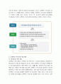 교육복지 우선사업의 정책 취지를 제시하고. 이러한 정책은 교육적으로 어떠한 효과를 기대하고 있는지, 기대한 효과가 어느 정도 달성되는지, 그리고 향후 어떤 부분 개선을 해야 하는지 3페이지