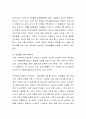 이번 학기동안에 정신건강 관련한 신문기사를 5개 이상 검색하여 내용을 정리하고 그에 대한 본인의 의견과 해결방안을 서술. 4페이지