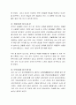 이번 학기동안에 정신건강 관련한 신문기사를 5개 이상 검색하여 내용을 정리하고 그에 대한 본인의 의견과 해결방안을 서술. 6페이지