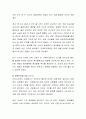 청소년 자원봉사와 관련된 신문기사를 4개 이상 검색하여 내용을 정리하고 그에 대한 본인의 의견과 해결방안을 서술. 6페이지