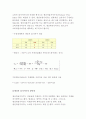 기초거시경제론D형]물가지수의 의미,  소비자물가지수, 생산자물가지수, GDP디플레이트의 계산방법과 장단점에 관하여 설명하시오(기초거시경제론D형-물가지수의미,  소비자물가지수 (방통대중간과제물) GDP디플레이트의 계 7페이지