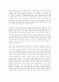 [국문학연습 공통] 전통적 인습에 맞서는 경희(단편 ‘경희’),  진채선(장편 ‘사랑의 향기’),  강민주(장편 ‘나는 소망한다,  내게 금지된 것을’)의 여성성격을 비교분석해 보시오 : 여성 6페이지