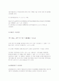 기초거시경제론E형-승수효과의 개념을 설명하고,  투자승수,  정부지출승수,  조세승수,  균형재정승수의 도출과정을 설명해 보시오 기초거시경제론 E형 중간과제물 [기초거시경제론] 승수효과란? 6페이지
