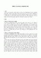 장애인 성도우미 건 1페이지