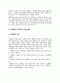 인간과심리) 심리학의 주요 이론 중 정신분석적 접근, 행동주의적 접근, 인본주의적 접근에 대해 설명하고, 각 이론이 인간의 이상행동과 정신장애에 대해  가지는 관점을 비교하여 설명하시오 4페이지