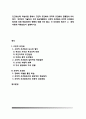고전적 조건화와 조작적 조건화 이론을 비교하고 이론적 공통점과 상이점에 대하여 설명하시오. 1페이지