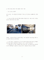 사우스웨스트(Southwest Airline)항공 기업분석과 SWOT분석및 사우스웨스트 현 마케팅,경영전략분석과 사우스웨스트 항공 향후전략 기획안 15페이지