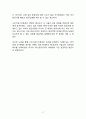 사우스웨스트(Southwest Airline)항공 기업분석과 SWOT분석및 사우스웨스트 현 마케팅,경영전략분석과 사우스웨스트 항공 향후전략 기획안 17페이지
