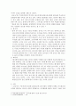 통일 신라의 과학 문명과 기술,- sdu 과학사의 이해
 3페이지