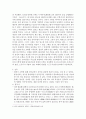 통일 신라의 과학 문명과 기술,- sdu 과학사의 이해
 4페이지