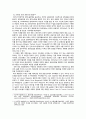 태국 관광시장 동향(2008 ~ 2014)
 2페이지
