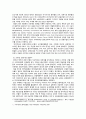 태국 관광시장 동향(2008 ~ 2014)
 3페이지