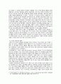 태국 관광시장 동향(2008 ~ 2014)
 4페이지