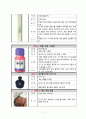 Acute bronchiolitis 급성 세기관지염 7페이지