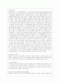 [인간행동과 사회환경 C형] 사회적 학습이론의 행동주의적 요소와 차별화 요소에 대하여 설명하시오. 9페이지