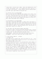 [인간행동과 사회환경 C형] 사회적 학습이론의 행동주의적 요소와 차별화 요소에 대하여 설명하시오. 10페이지
