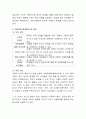 어린이집에서의 아동학대 발생관련 보도자료 중 1가지를 선택하여 상황에 따른 아동학대 원인과 결과를 작성하고 그에 따른 자신의 의견을 적어보시오. 4페이지