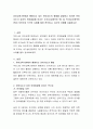 유아교육기관에서 행해지고 있는 언어지도의 형태를 설명하고 이러한 언어지도가 유아의 언어발달에 미치는 순기능(긍정적인 면) 및 역기능(부정적인 면)이 무엇인지 각각의 사례를 들어 분 2페이지