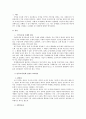 연구(조사) 문제 설정시 고려해야 할 점들에 대해 설명하시오 2페이지