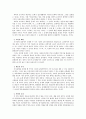 연구(조사) 문제 설정시 고려해야 할 점들에 대해 설명하시오 3페이지
