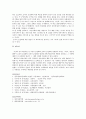 학습이론 중 고전적 조건화와 조작적 조건화의 공통점과 차이점 및 일상생활에서 고전적 조건화와 조작적 조건화의  원리에 의해 학습되어진 행동의 예, 각 조건화의 원리가 그  예에 어 6페이지