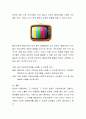대중매체의 순기능과 역기능에 대해 설명해 보고 다양한 대중매체 중 한 가지를 선택하여 영유아에게 어떻게 활용할 것인지에 대한 구체적인 자신의 생각을 제시. 4페이지