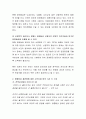 장애등급 재판정에 대한 사각지대(문제점) 등의 사례(기사 등)을 두 가지 이상 찾아 기록하고, 장애등급 재판정에 대한 자신의 생각을 서술. 3페이지