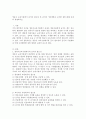 (영유아 급식) 영유아 교육기관에서 급식의 필요성 및 급식의 기본계획과 고려할 점에 대해 자세히 설명하시오. 1페이지