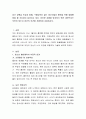 최근 담뱃값 인상과 함께, 구매능력이 없는 청소년들이 흡연을 위해 일탈행동을 할 가능성이 높아지고 있다. 이러한 상황을 방지하기 위한 대안으로는 무엇이 있는지 본인의 의견을 포함하 2페이지