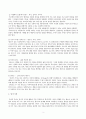 정신건강) 프로이드의 정신분석이론과 방어기제에 대해 5페이지