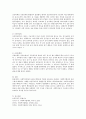 (권리구제제도) 사회복지법상의 권리구제제도의 필요성을 언급하고 이에 해당하는 사례를 제시하시오. 4페이지