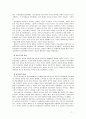 [인간과심리 1공통] (1) 정신분석적 접근, 행동주의적 접근, 인본주의적 접근에 대해 설명, 인간의 이상행동과 정신장애에 대해 가지는 관점비교 (2) 고전적 조건화와 조작적 조건화 7페이지