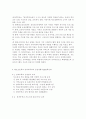 청소년靑少年과학교교육1공통) 초등학교와 중학교에서 운영하고 있는 방과후학교의 운영계획서를 각 1개(총2개)를 수집한 후, 운영방식(a)과 프로그램 내용(b)을 비교하시오. 6페이지