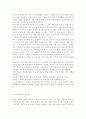 초등학교初等學校와 중학교에서 운영하고 있는 방과후학교의 운영계획서를 각 1개(총2개)를 수집한 후, 운영방식(a)과 프로그램 내용(b)을 비교하시오. 5페이지