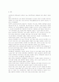초등학교初等學校와 중학교에서 운영하고 있는 방과후학교의 운영계획서를 각 1개(총2개)를 수집한 후, 운영방식(a)과 프로그램 내용(b)을 비교하시오. 11페이지