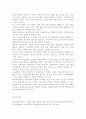 초등학교初等學校와 중학교에서 운영하고 있는 방과후학교의 운영계획서를 각 1개(총2개)를 수집한 후, 운영방식(a)과 프로그램 내용(b)을 비교하시오. 12페이지