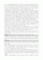 만성신부전 케이스 - 간호진단 5개, 간호과정 2개 9페이지