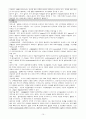 만성신부전 케이스 - 간호진단 5개, 간호과정 2개 10페이지
