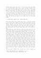 대중영화의 이해 : 본 교재 “영화의 역사” 부분(2장,  3장,  4장)에서 언급되고 있는 영화들 중 한 편을 보고,  그 영화의 영화사적 의미와 개인적인 평가 작성,구체적으로 기술하시오.
 3페이지