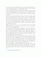 대중영화의 이해 : 본 교재 “영화의 역사” 부분(2장,  3장,  4장)에서 언급되고 있는 영화들 중 한 편을 보고,  그 영화의 영화사적 의미와 개인적인 평가 작성,구체적으로 기술하시오.
 6페이지