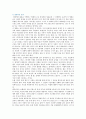 대중영화의 이해 : 본 교재 “영화의 역사” 부분(2장,  3장,  4장)에서 언급되고 있는 영화들 중 한 편을 보고,  그 영화의 영화사적 의미와 개인적인 평가 작성,구체적으로 기술하시오.
 7페이지