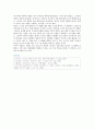 대중영화의 이해 : 본 교재 “영화의 역사” 부분(2장,  3장,  4장)에서 언급되고 있는 영화들 중 한 편을 보고,  그 영화의 영화사적 의미와 개인적인 평가 작성,구체적으로 기술하시오.
 10페이지