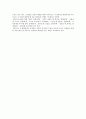 [교육심리학] 1) 가드너(Gardner)의 다중지능이론multiple intelligences theory 을 설명, 교육적 시사점 2) 에릭슨(Erikson)의 성격발달 8단계설에 대해 설명하고, 그 교육적 시사점 9페이지