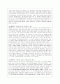 [가족상담 및 치료 4공통] 한국의 가족상담 및 치료의 발달사를 정리한 뒤, 한국 가족의 특성에 근거해서 앞으로의 발전 과제에 대해서 서술하시오. 5페이지