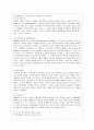 [가족상담 및 치료 4공통] 한국의 가족상담 및 치료의 발달사를 정리한 뒤, 한국 가족의 특성에 근거해서 앞으로의 발전 과제에 대해서 서술하시오. 7페이지