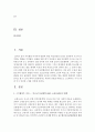 [뉴스취재와기사쓰기 공통] 아래에 제공된 정보를 바탕으로 스트레이트 기사 1개와 미니 인터뷰 1개를 작성  - 스트레이트 기사 2페이지