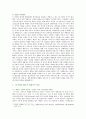 대중영화의 이해 (네 멋대로 해라) : 본 교재 “영화의 역사” 부분(2장, 3장, 4장)에서 언급되고 있는 영화들 중 한 편을 보고, 그 영화의 영화사적 의미와 개인적인 평가를 구체적으로 기술하시오. 3페이지