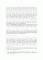 대중영화의 이해 (네 멋대로 해라) : 본 교재 “영화의 역사” 부분(2장, 3장, 4장)에서 언급되고 있는 영화들 중 한 편을 보고, 그 영화의 영화사적 의미와 개인적인 평가를 구체적으로 기술하시오. 4페이지