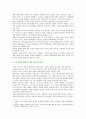 대중영화의 이해 (네 멋대로 해라) : 본 교재 “영화의 역사” 부분(2장, 3장, 4장)에서 언급되고 있는 영화들 중 한 편을 보고, 그 영화의 영화사적 의미와 개인적인 평가를 구체적으로 기술하시오. 5페이지